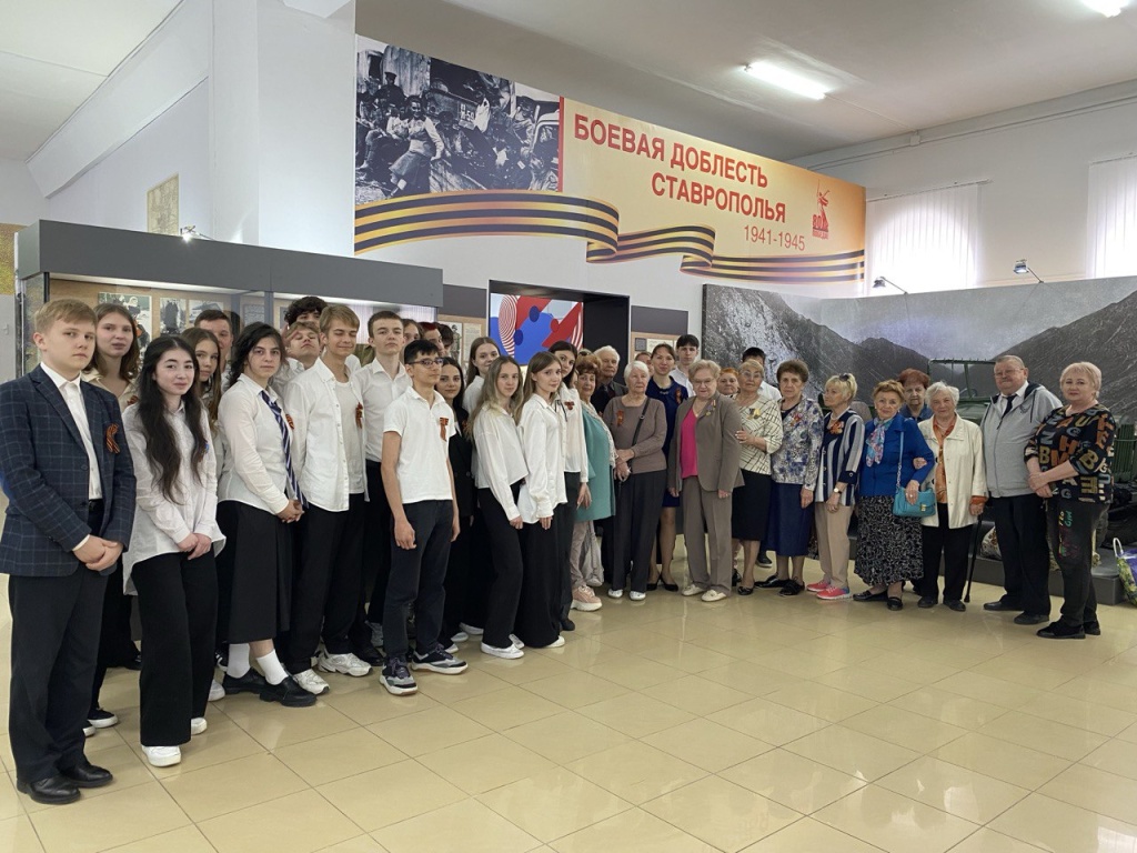 Встреча «Диалог поколений»