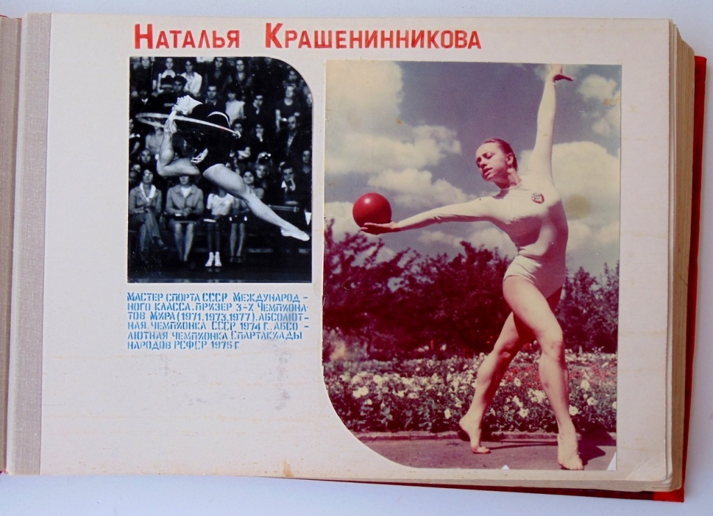История ставропольской художественной гимнастики в фотографиях