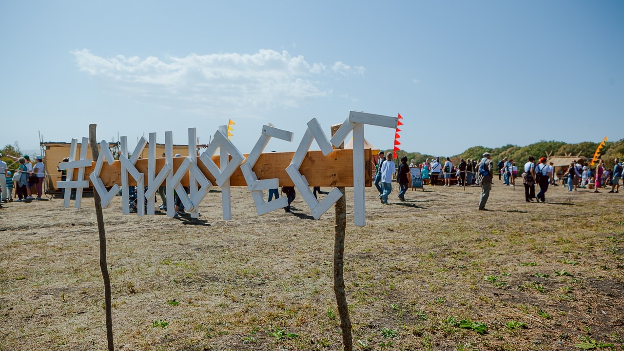 Фестиваль исторической реконструкции «Наследие степей и гор»