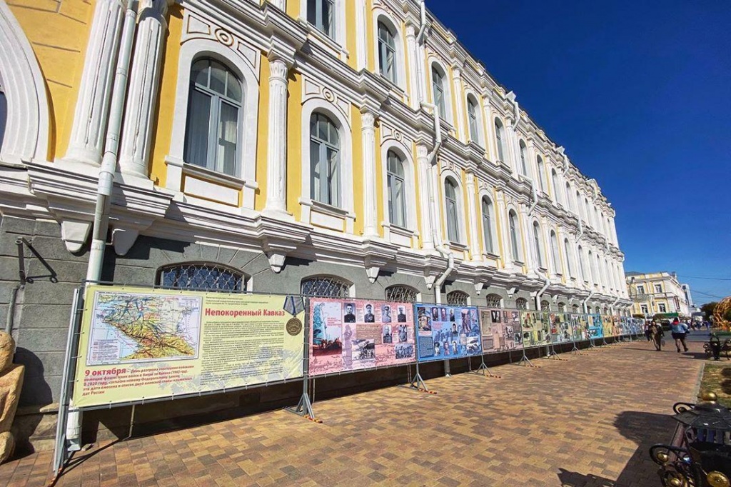Непокоренный Кавказ