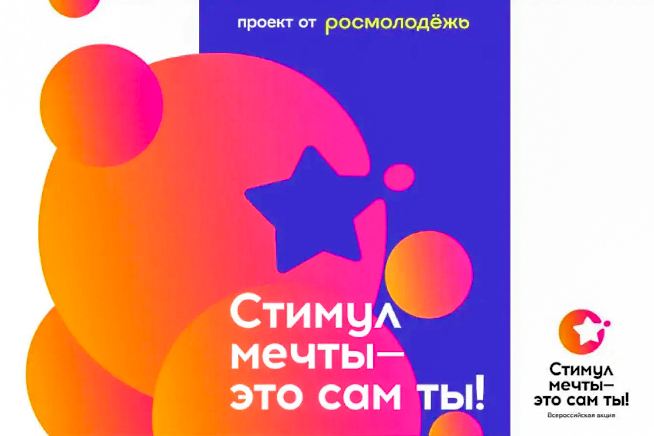 Антинаркотический конкурс