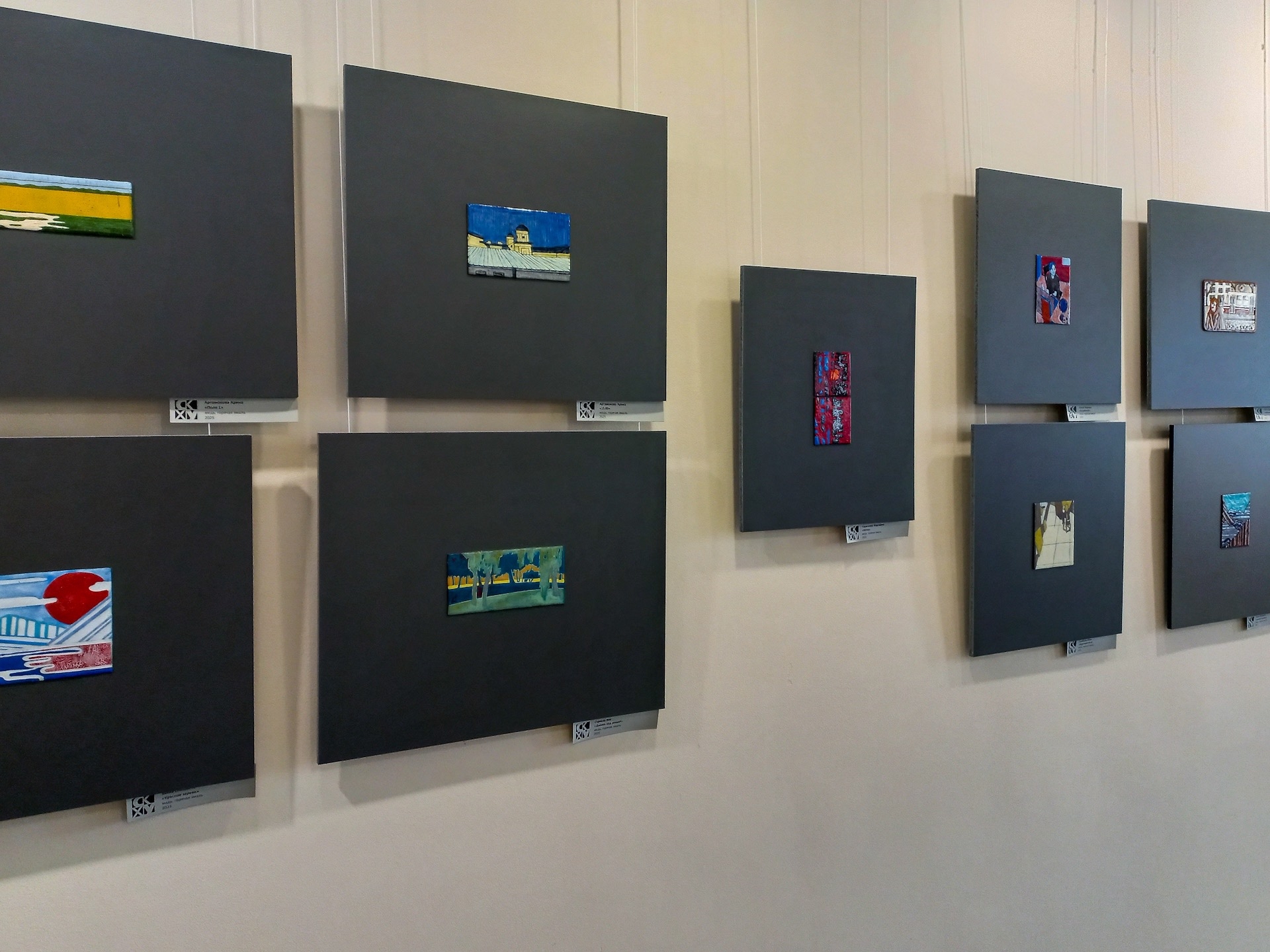 Выставка «Искусство, рожденное в огне»