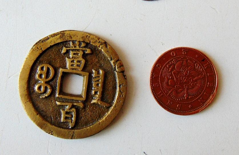 Монеты династии Цин