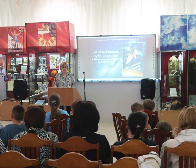 Интерактивно-познавательная программа «Космическое путешествие»