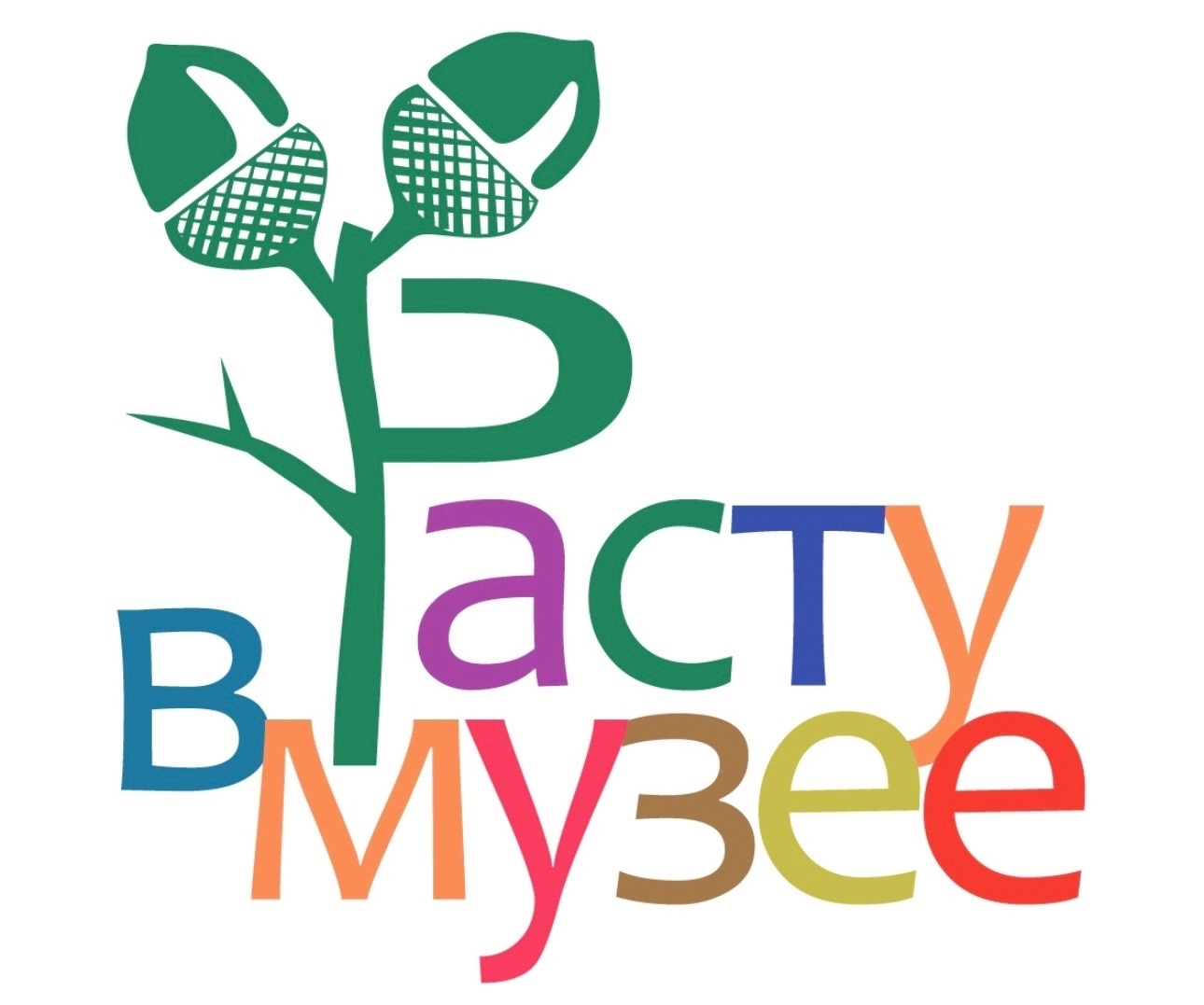 Изменения в проекте «Расту в музее»