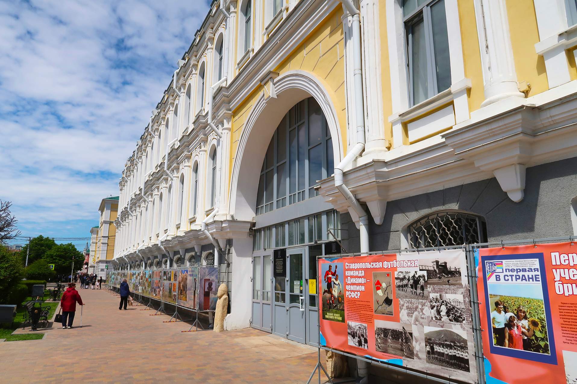 Тематическая экскурсия «Оккупация и освобождение города Ставрополя от немецко-фашистских захватчиков»