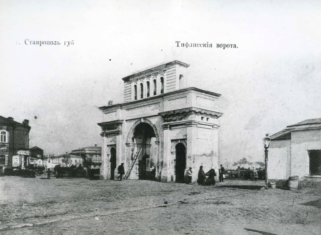 Визитная карточка Ставрополя