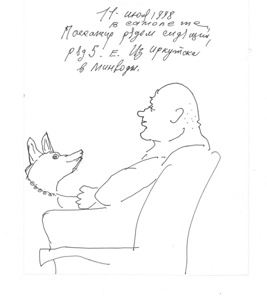 П.М. Гречишкин. В самолете. 1998 г..jpg