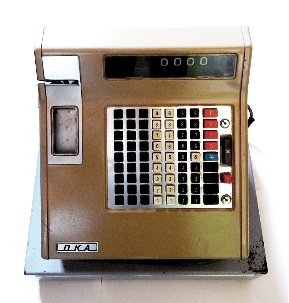 02 Кассовый аппарат Ока. СССР 1970-1980 гг. Из фондов Ставропольского музея-заповедника.JPG