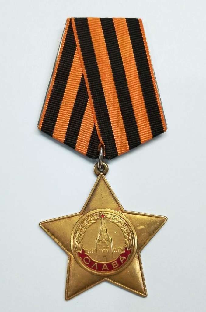 орден славы 1 степени.jpg