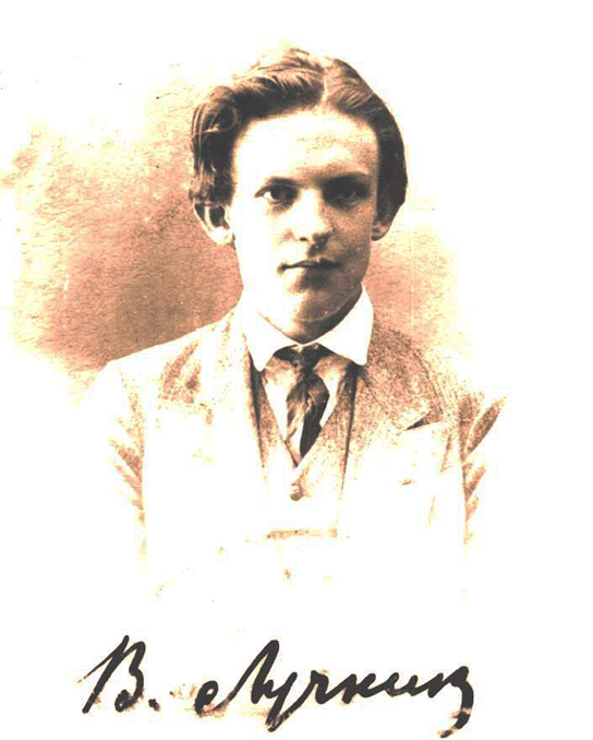 В.Н. Лучник.jpg