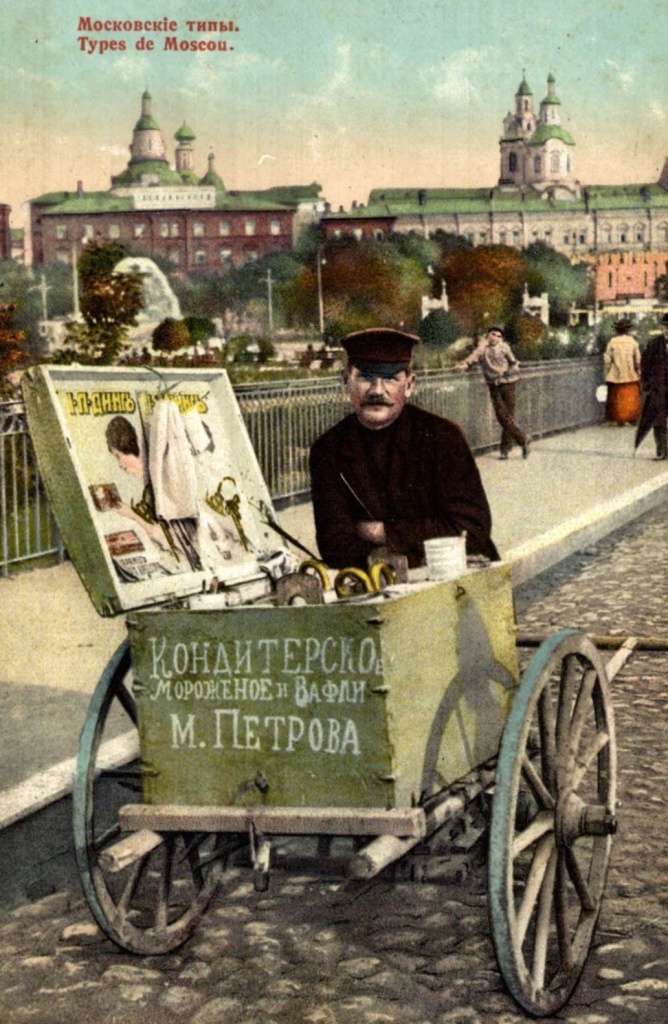 01 Торговец мороженым на Театральной площади в Москве. 1911 - 1914 гг. Источник pastvu.com.jpg