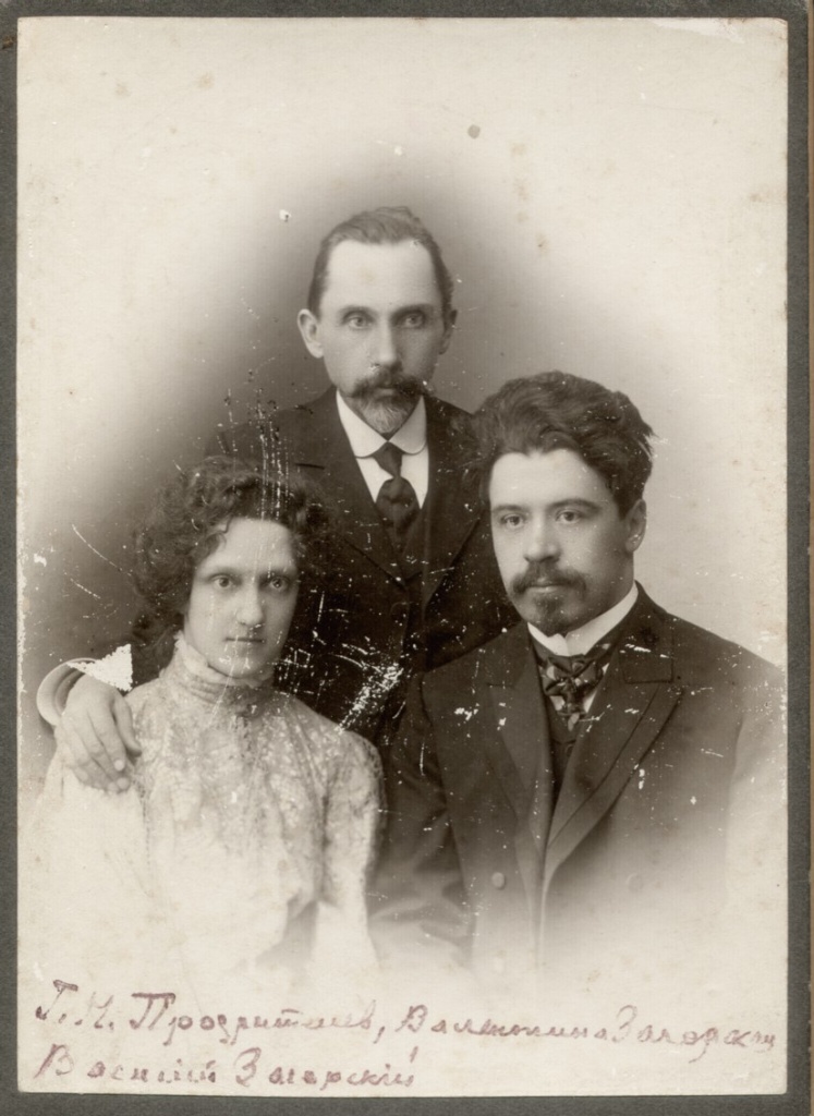 4а Г.Н. Прозрителев Валентина и Василий Загорские2. 1900 г..jpg