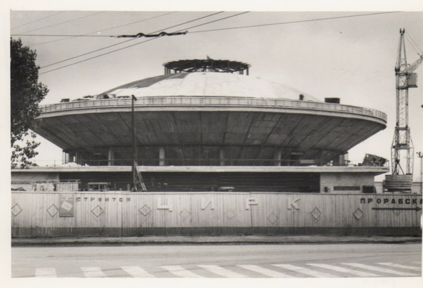 04 Строительство здания цирка в Ставрополе. Середина 1970-х гг. Из фондов Ставропольского музея-заповедника.jpg