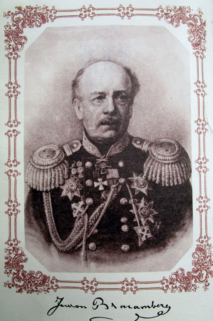 Браламберг в чине генерал-лейтенанта2.jpg