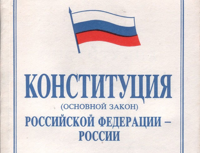 Рождение новой России