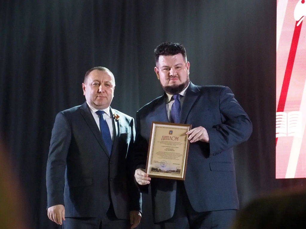 Премия губернатора ко Дню работника культуры