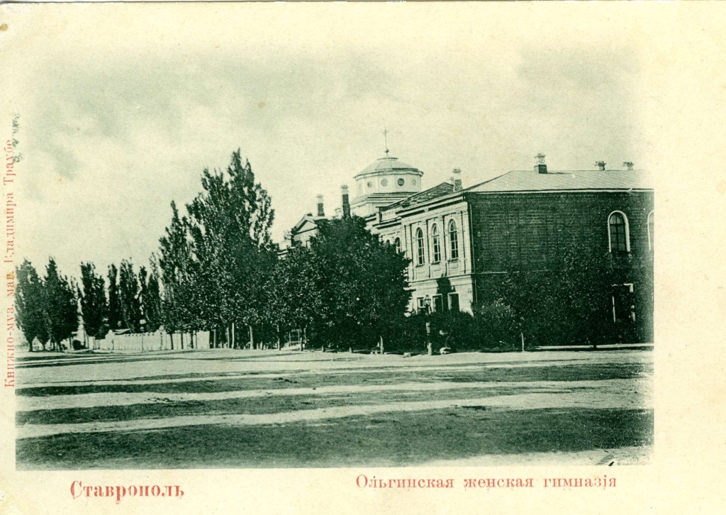 02 Угол ул. Воронцовской ул. Барятинской (сегодня пр. Окт. Революции ул. Комсомольской).jpg