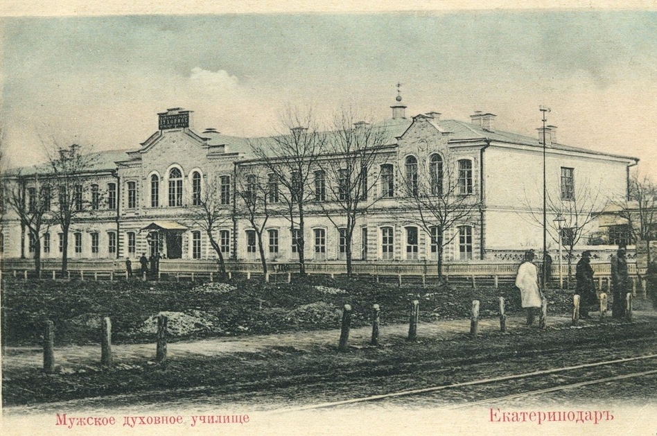 Черноморское войсковое Духовное училище.jpg