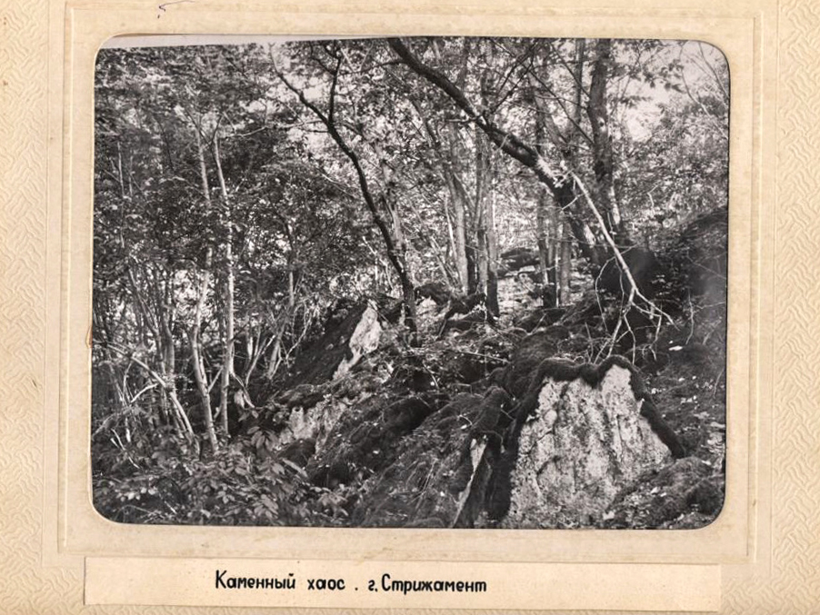 Фотография из архива В.Г. Гниловского. Каменный хаос. г. Стрижамент. 1950-е 1960-е гг..JPEG