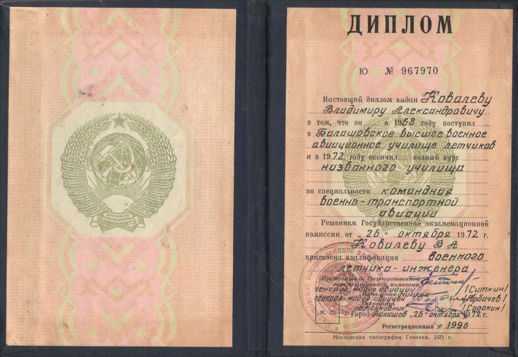 4. оф 26528_.jpg
