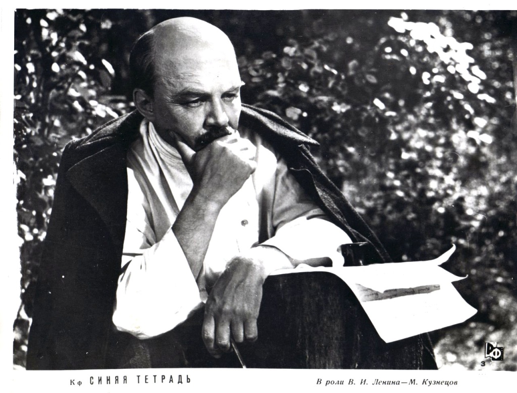 Ставропольский Ленин