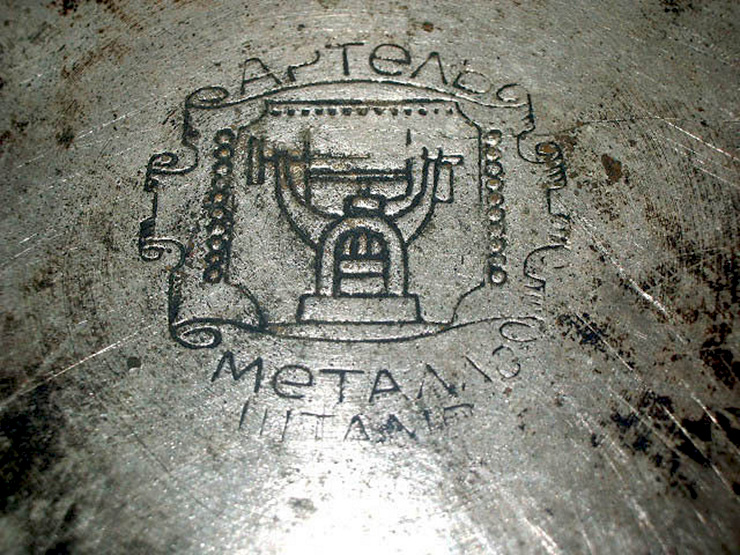 06 Аналогичное клеймо имеется на дне кофейника. Из фондов Ставропольского музея-заповедника.jpg