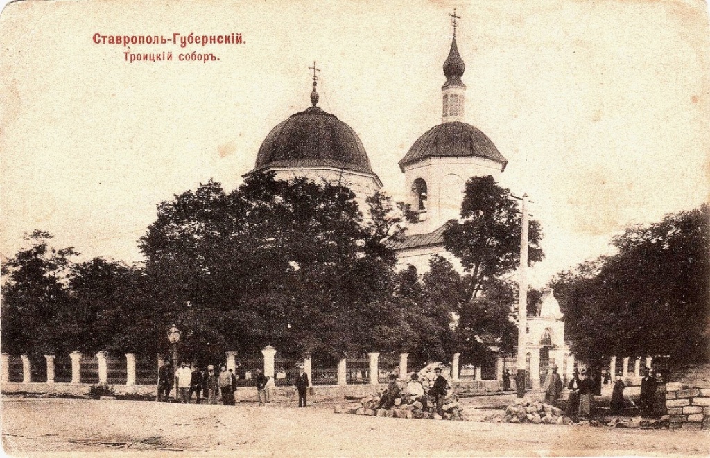 16 Троицкий собор открытка начала XX в..jpg