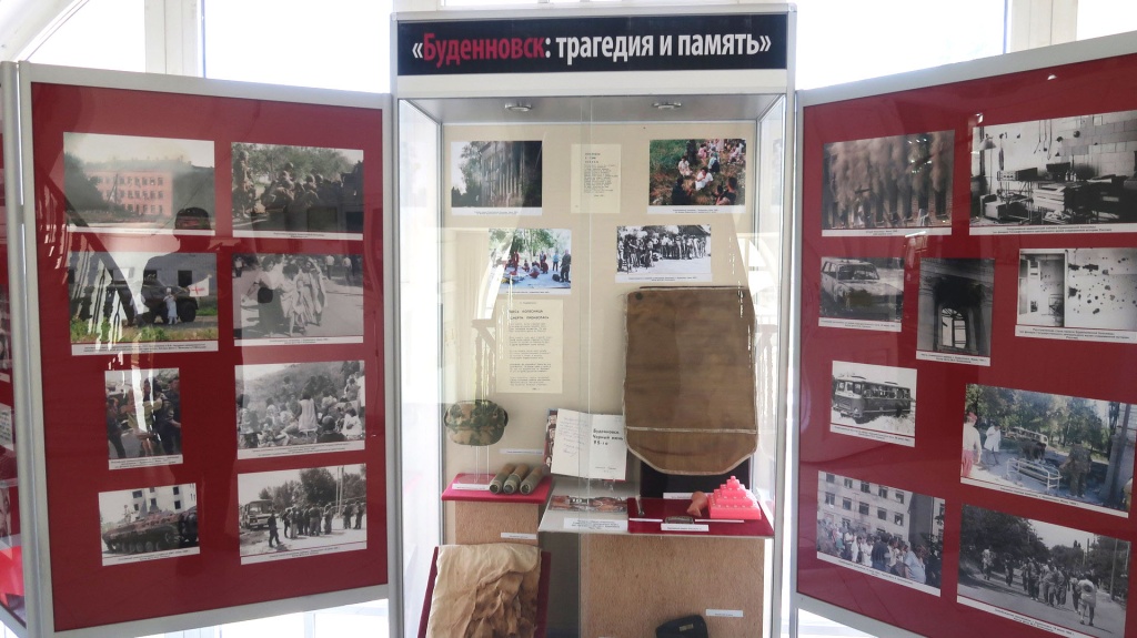 Выставка «Буденновск: трагедия и память»