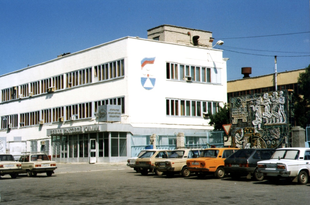 Административное здание завода Арнест. г.Невинномысск 1990-е гг. Из фондов Старвопольского музея-заповедника.jpg