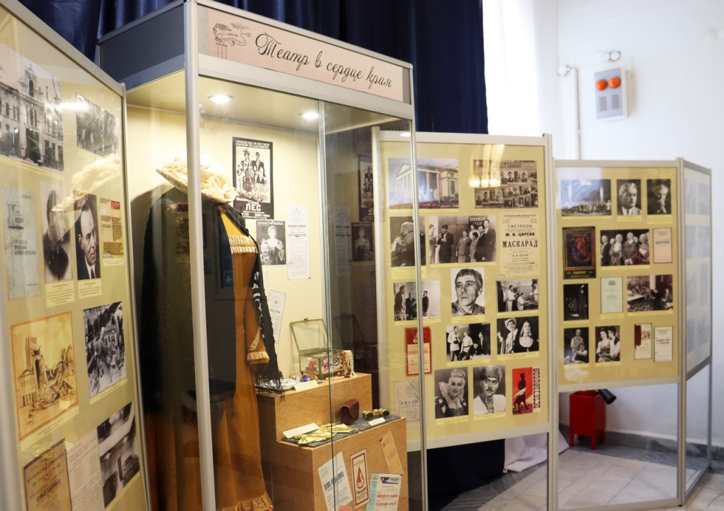 Выставка «Театр в сердце края»