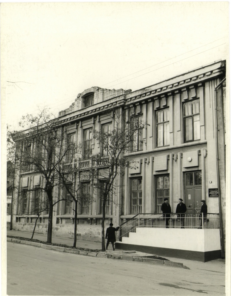 1. Управление Ставропольского кожевенно-обувного объединения Кавказ. 1970 г..JPG