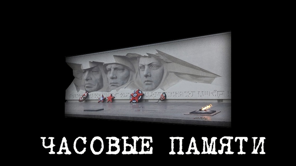 Часовые памяти. Мемориал рабочим завода «Красный металлист»