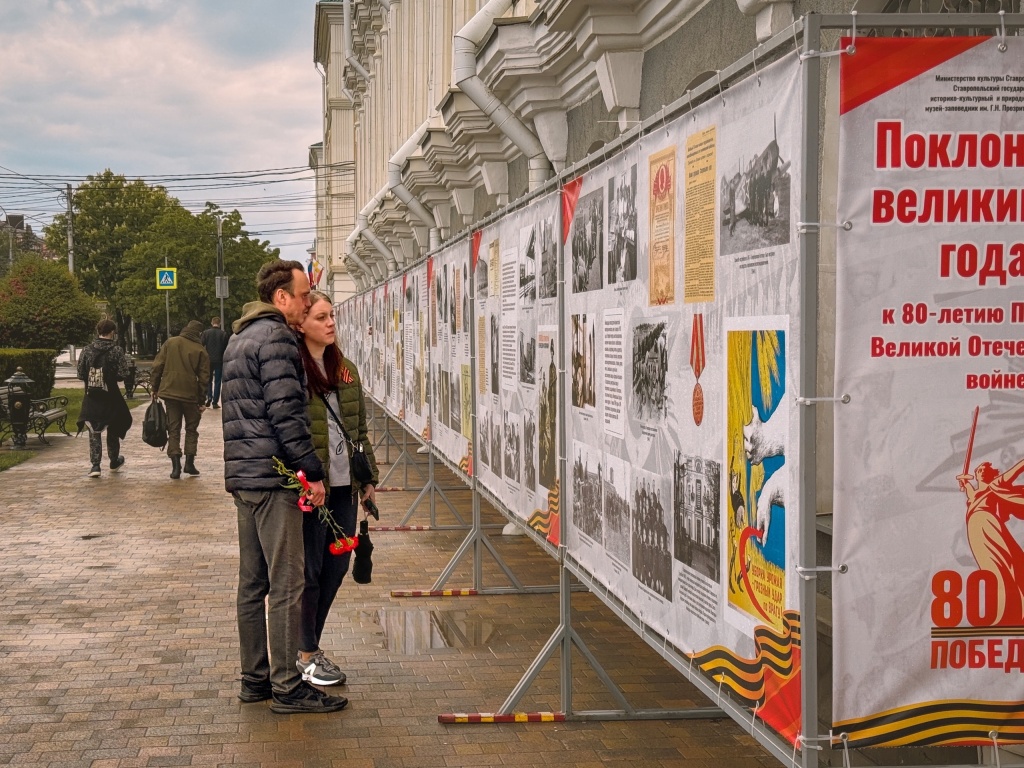 День Победы в музее