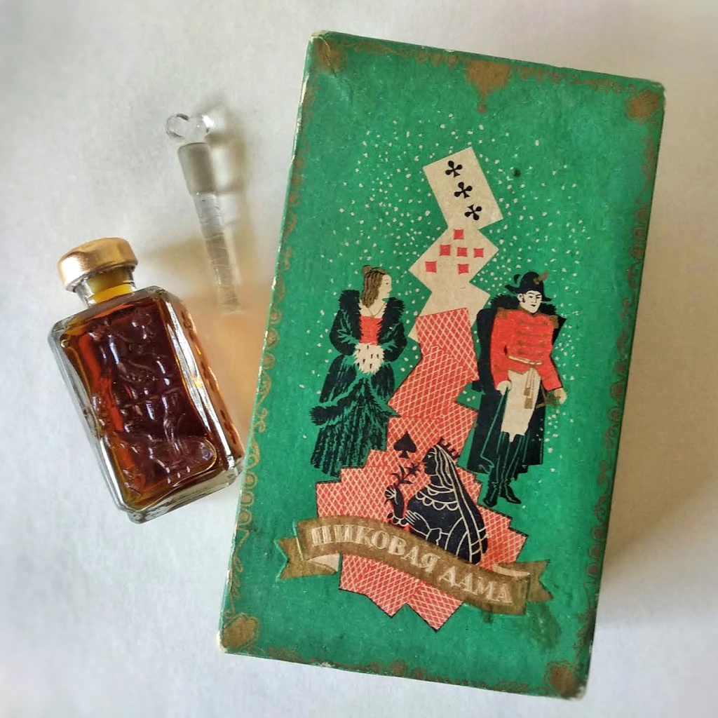 Пиковая дама