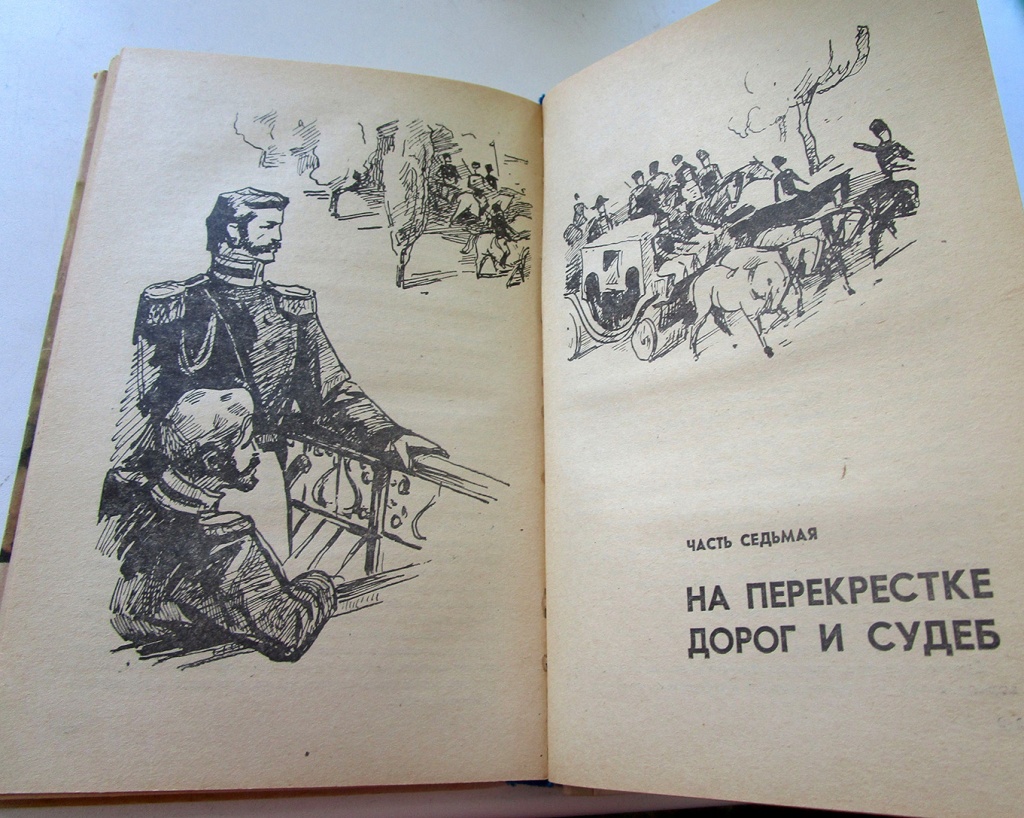 «Крепость в степи» Иоакима Кузнецова
