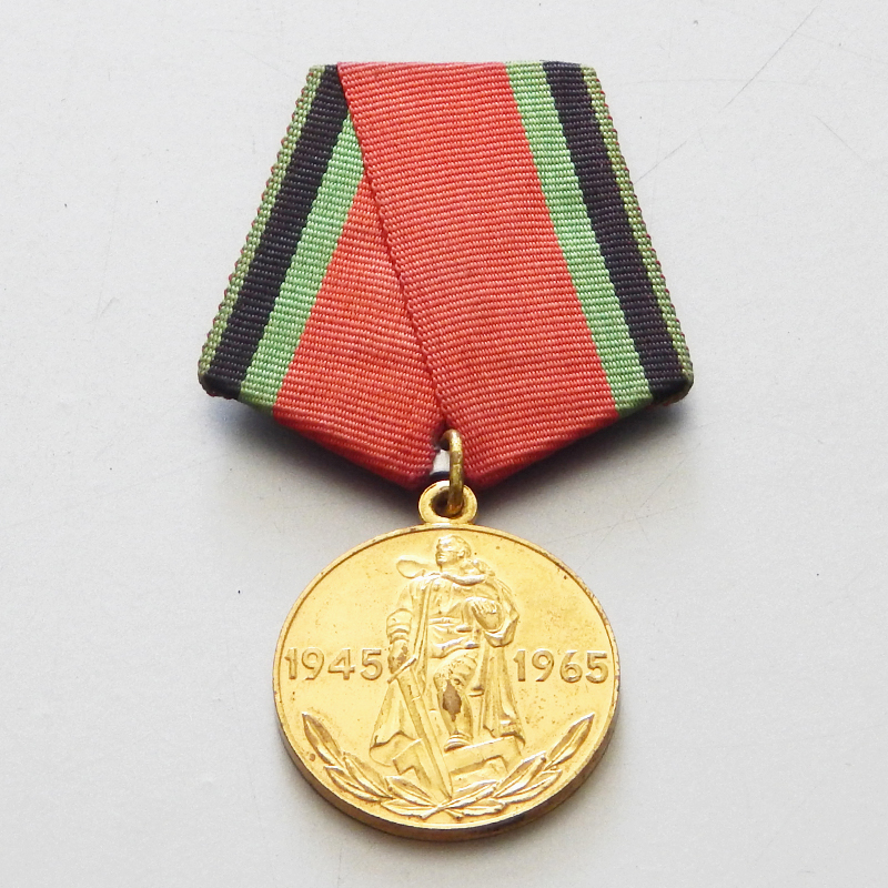 Фото 2 Медаль ХХ лет Победы в Великой Отечественной войне 1941-1945 гг. Из фондов Ставропольского музея-заповедника.JPG