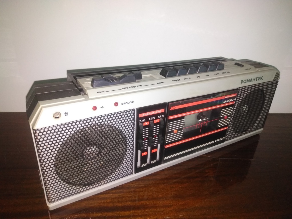 Магнитофон «Романтик»