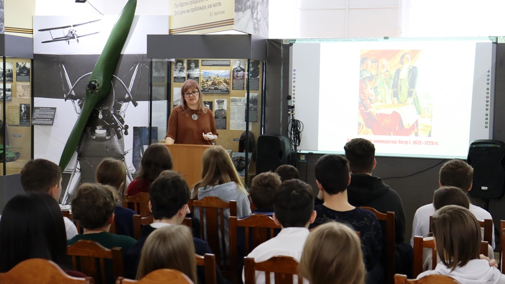 Просветительский час ко Дню Конституции