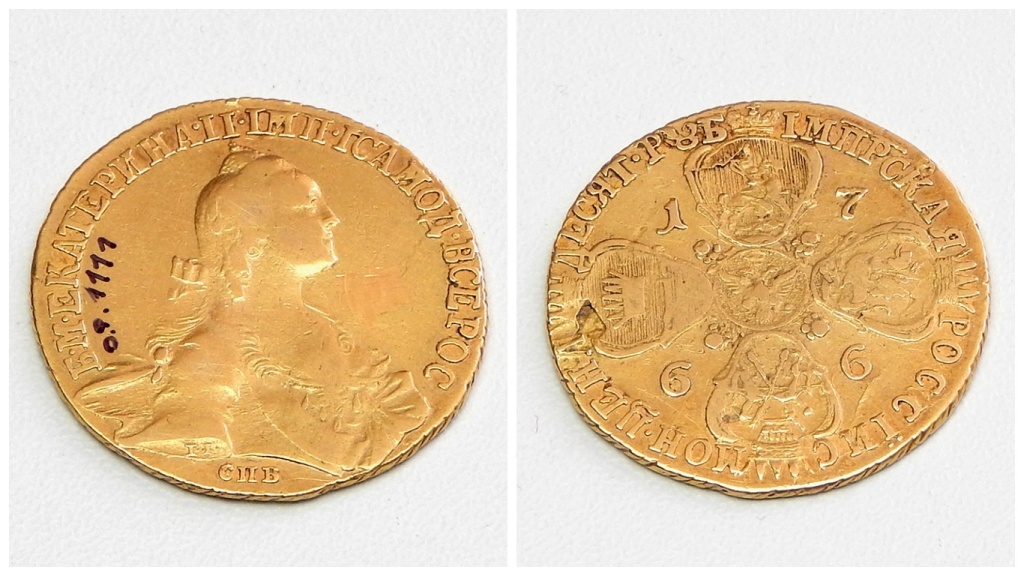 Империалы времен Екатерины II