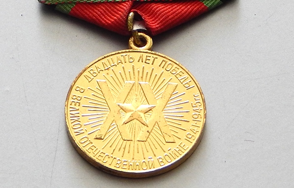 Первые юбилеи нашей Победы