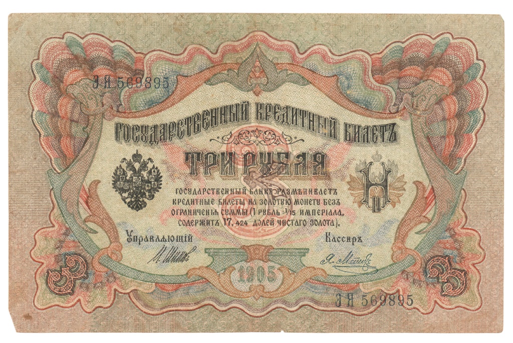 Клад из старого дома
