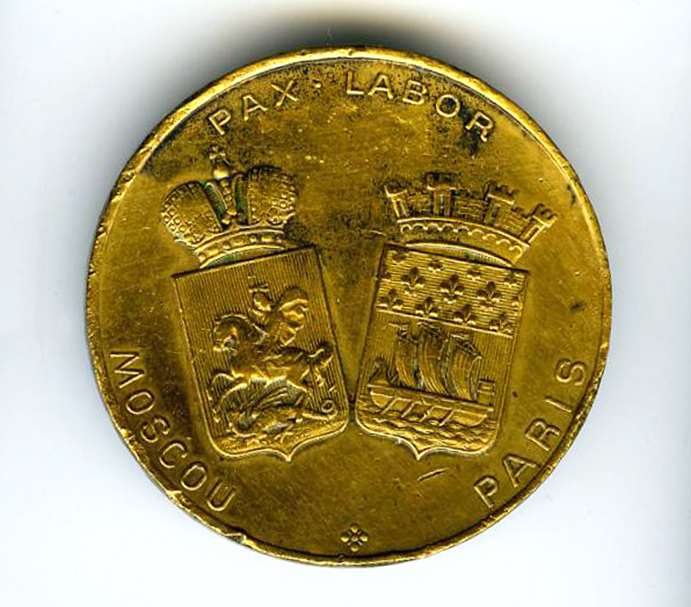 3. Медаль из коллекции музея..JPG