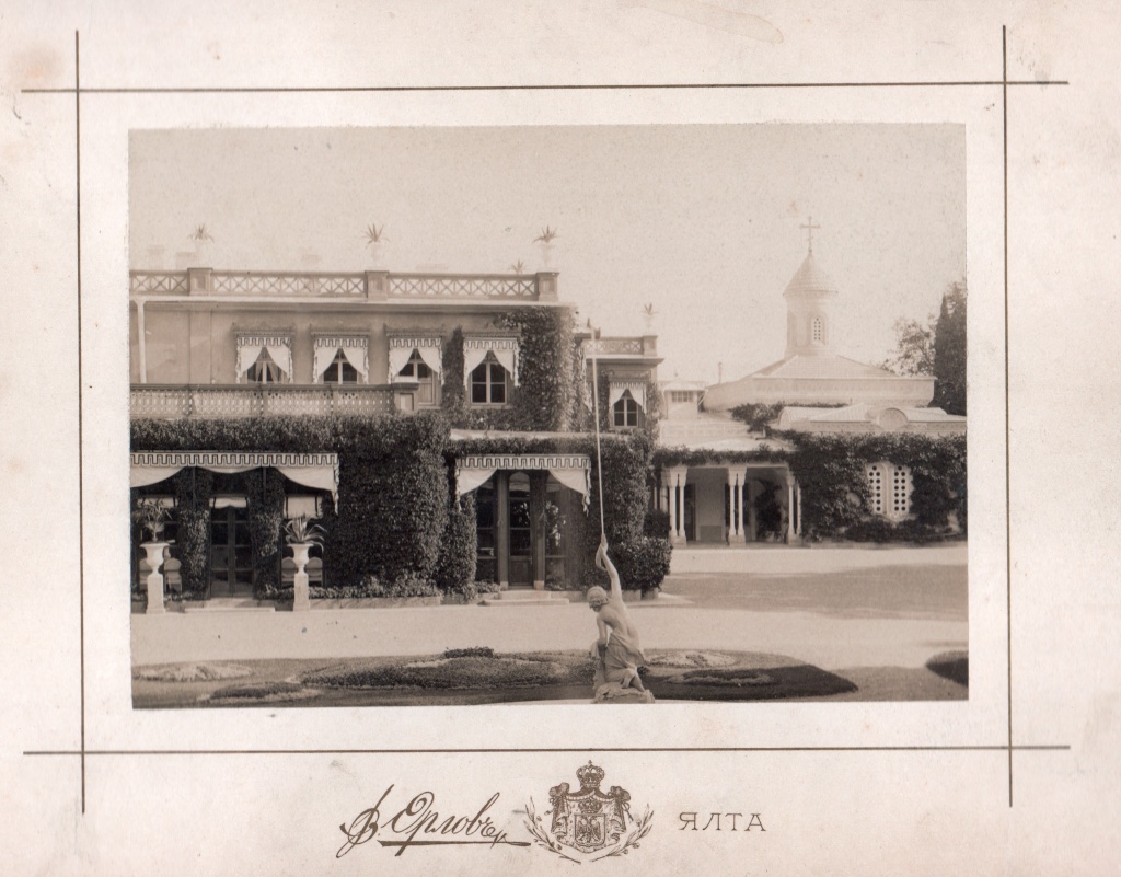 Выставка «В объективе старый Крым»