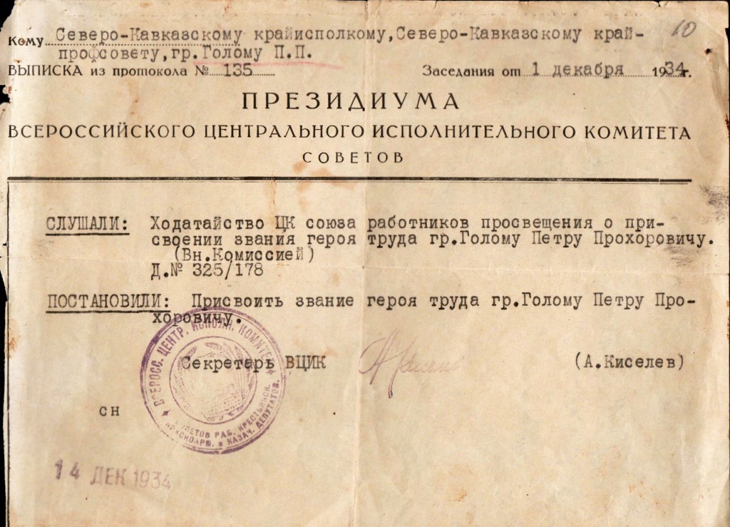 оф 26088-13.jpg