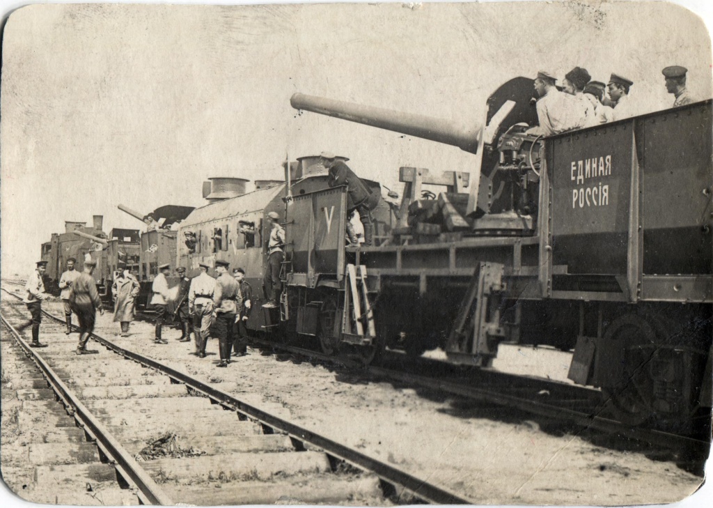 Бронепоезд Единая Россия. Июнь 1919 г..jpg