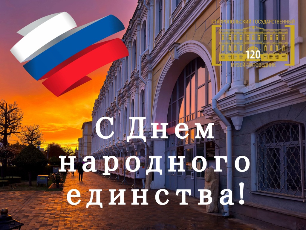Режим работы музея в праздничные дни