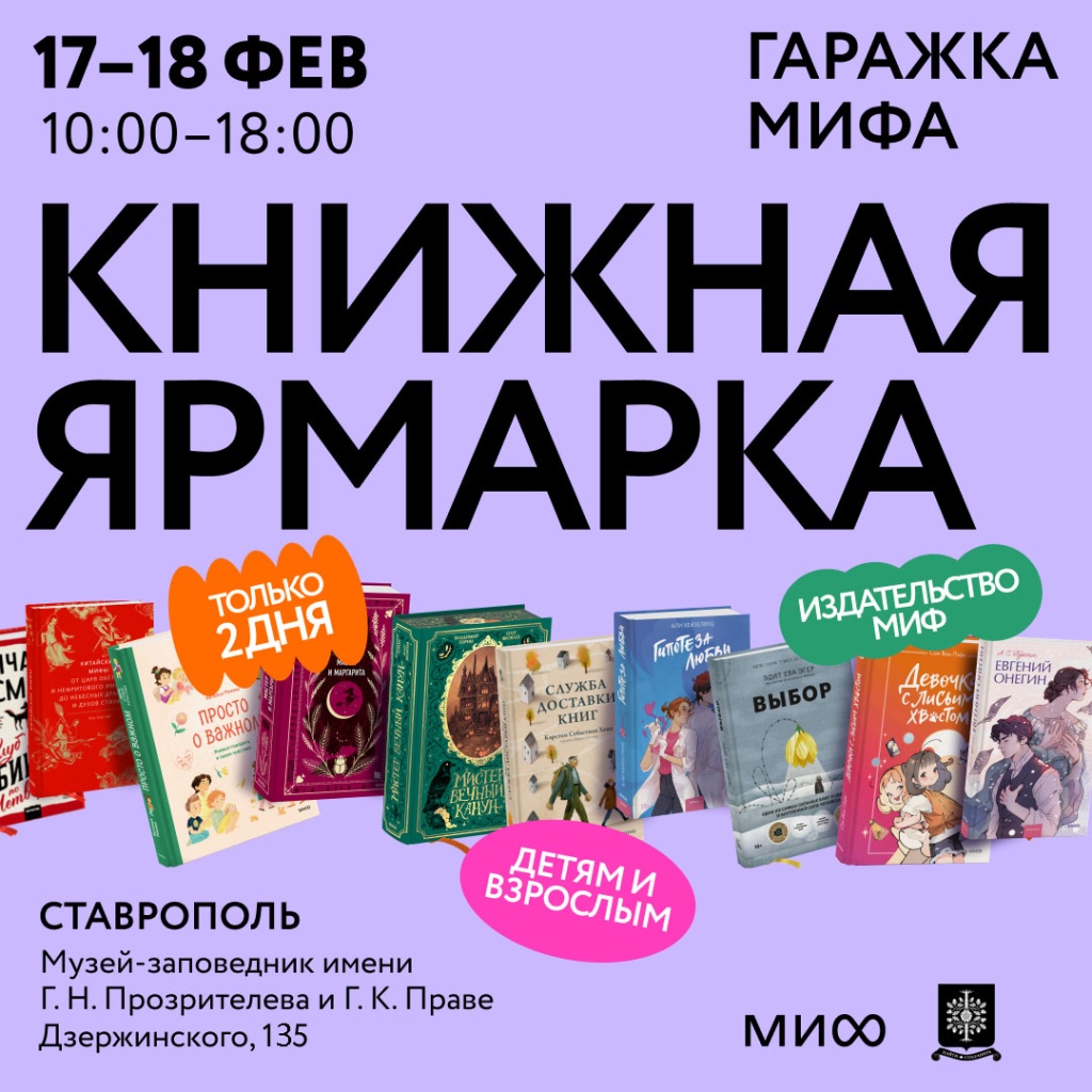 Экскурсии и аудиогид музея