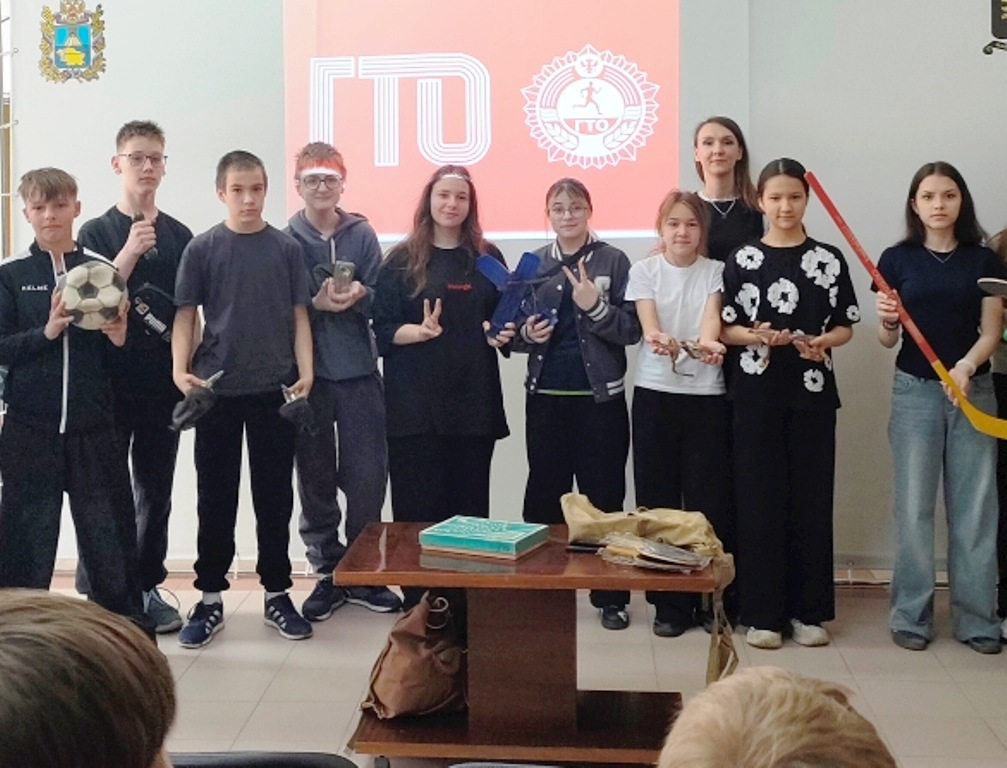 Экскурсия «Что мы знаем о ГТО?»