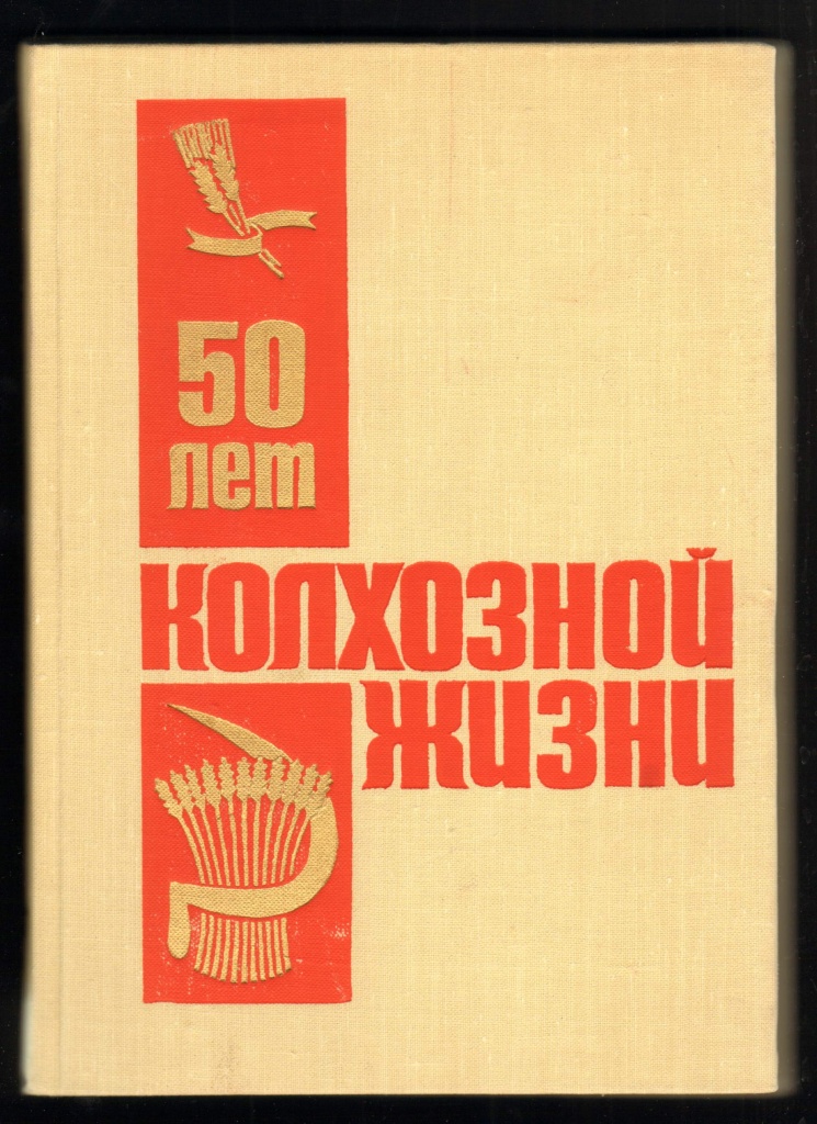 7 Книга А.В. Чухно.jpg